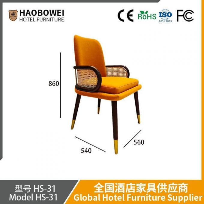 Haobowei Nordic Solid Wood Dining Chair Café Woven Chair Home Use Simple Rattan K Chair Japanese Inn Chandigarh Chair