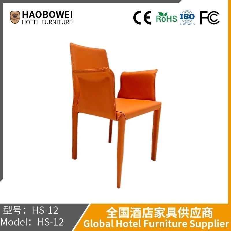                    Nordic Saddle Leather Dining Chair Modern Luxury Simple Scratch Resistant Coffee Chair Internet Red Dining Table Chairs for Home Use             