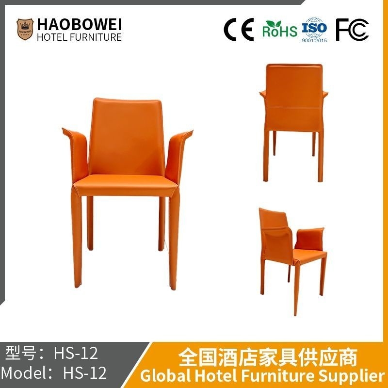                    Nordic Saddle Leather Dining Chair Modern Luxury Simple Scratch Resistant Coffee Chair Internet Red Dining Table Chairs for Home Use             