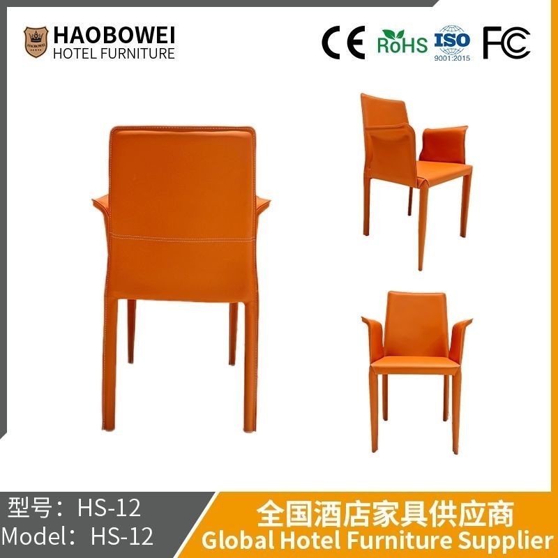                    Nordic Saddle Leather Dining Chair Modern Luxury Simple Scratch Resistant Coffee Chair Internet Red Dining Table Chairs for Home Use             