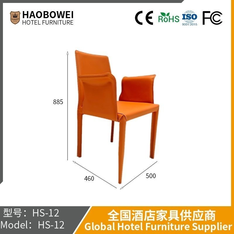                    Nordic Saddle Leather Dining Chair Modern Luxury Simple Scratch Resistant Coffee Chair Internet Red Dining Table Chairs for Home Use             