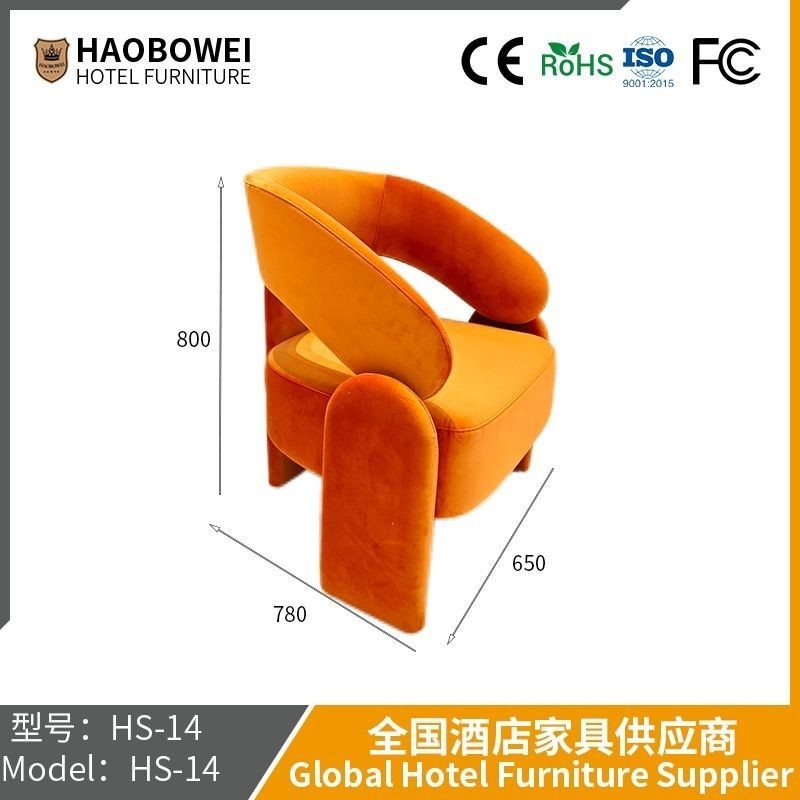 โมเดิร์น ซิมปิล แคลน อาร์ท การเจรจา โซฟา Casual Chair ดีไซน์เกอร์ โซฟาเดี่ยว Net Red Chair Nordic Casual Chair