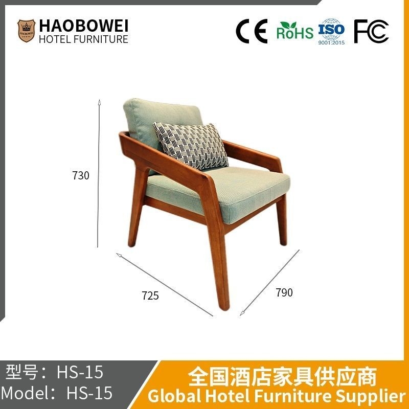                    Haobowei Furniture Single Casual Sofa Chair Scandinavian Solid Wood Simple Modern Small Family Design Chair Living Room Balcony             