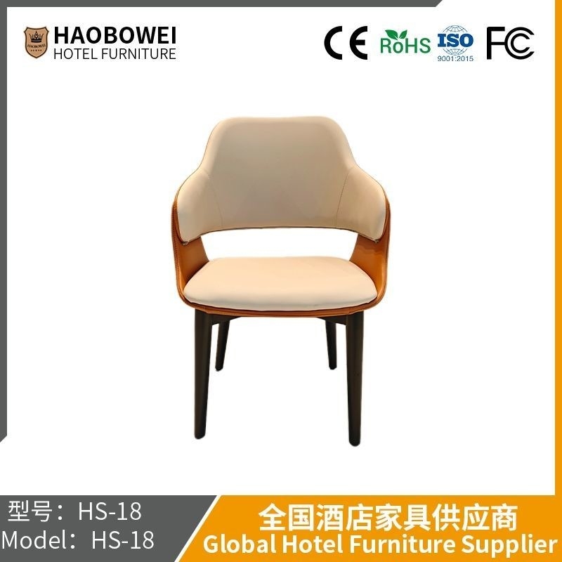                    Haobowei Furniture Modern Simple Dining Chair Home Use Italian Minimalist Hotel Chair Retro Restaurant Saddle Leather Back Chair             