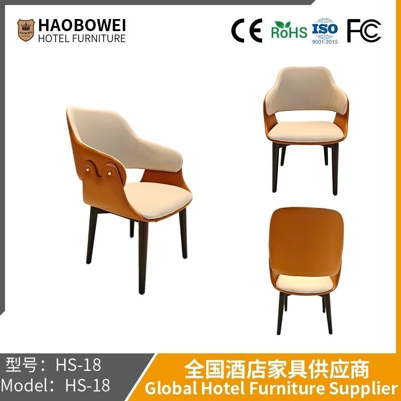                    Haobbowei Furniture Modern Simple Dining Chair Home with Back Chair Italian Minimalist Luxury Coffee Shop Leather Stool Dining Table Chair             