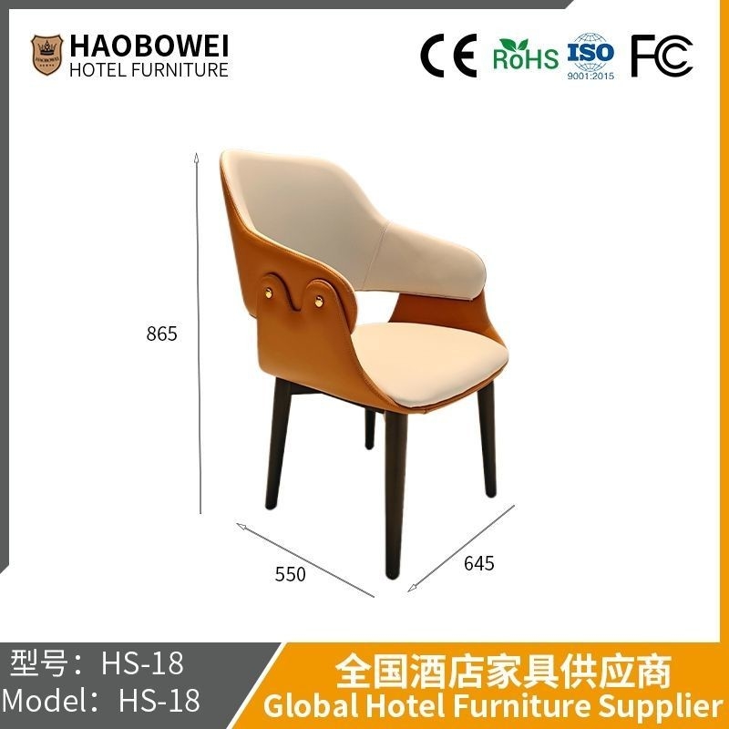                    Haobbowei Furniture Modern Simple Dining Chair Home with Back Chair Italian Minimalist Luxury Coffee Shop Leather Stool Dining Table Chair             