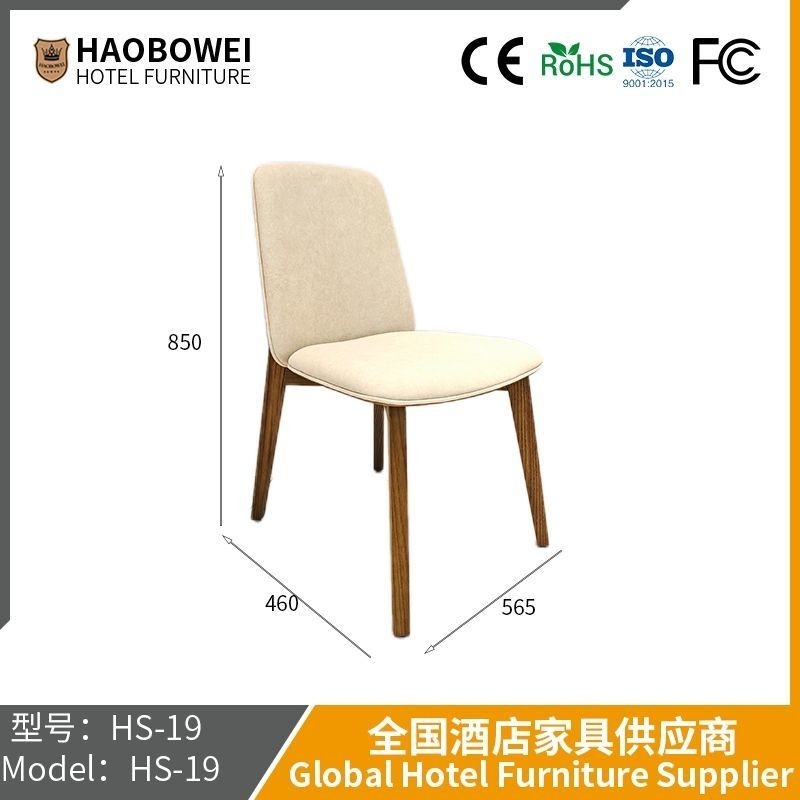 Modern Simple Nordic Style Back Dining Chair Italian Home Back Stool Luxury Casual Dining Table  Hotel Chair