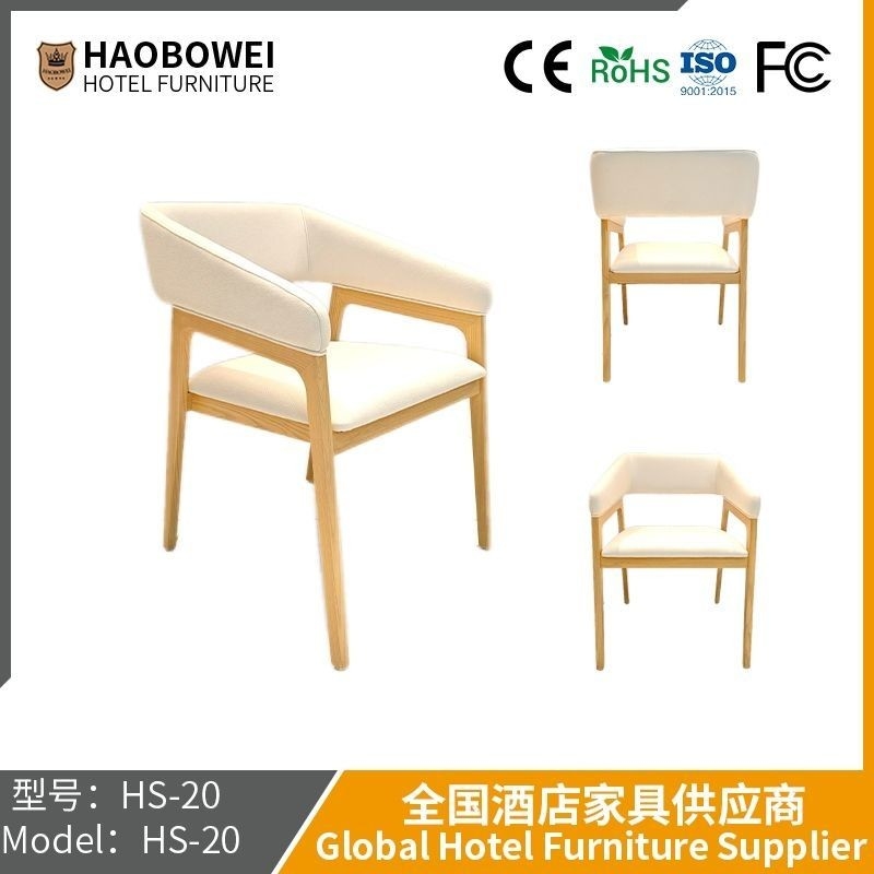 New Chinese Dining Chair Western PU Hiroshima Hunan Hong Kong Restaurant Reception Solid Wood Chair