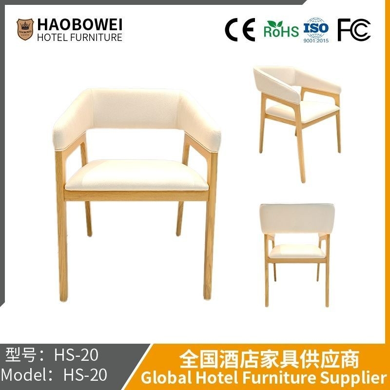 New Chinese Dining Chair Western PU Hiroshima Hunan Hong Kong Restaurant Reception Solid Wood Chair