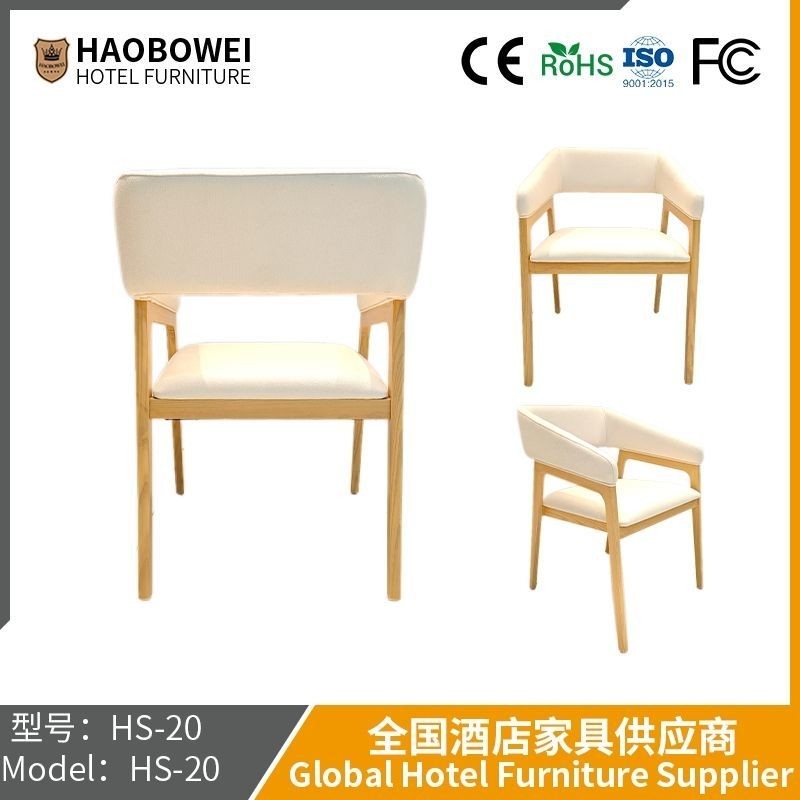 New Chinese Dining Chair Western PU Hiroshima Hunan Hong Kong Restaurant Reception Solid Wood Chair