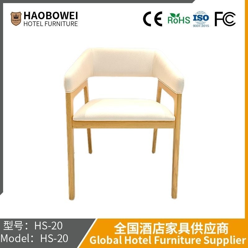 New Chinese Dining Chair Western PU Hiroshima Hunan Hong Kong Restaurant Reception Solid Wood Chair