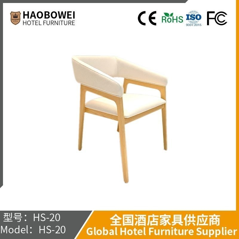 New Chinese Dining Chair Western PU Hiroshima Hunan Hong Kong Restaurant Reception Solid Wood Chair
