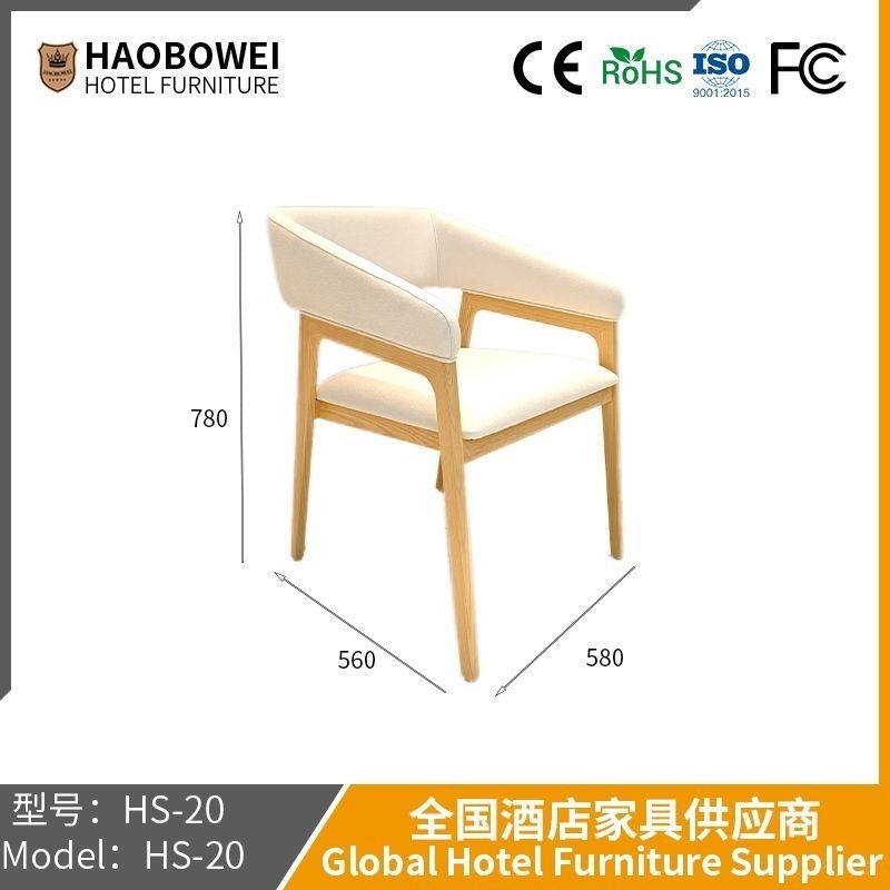 New Chinese Dining Chair Western PU Hiroshima Hunan Hong Kong Restaurant Reception Solid Wood Chair