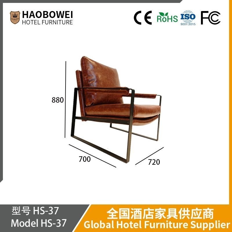 New Nordic Single Sofa Chair Cowhide Double-Sided Leisure Retro Style Bedroom Recliner Study Balcony Chair